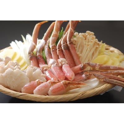 【さとふる限定】お刺身OK 生冷ズワイ蟹しゃぶしゃぶ 50本
