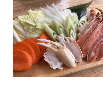 【さとふる限定】漁師の厳選した生冷タラバ蟹・ズワイ蟹ポーション 合計約500gセット