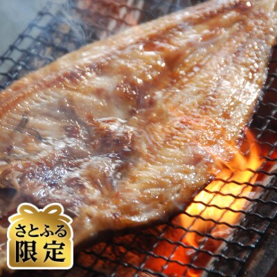 【さとふる限定】脂ののった開きほっけ2尾で約1kgセット