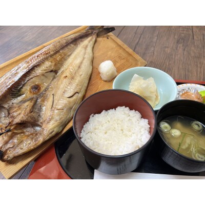 【さとふる限定】脂ののった開きほっけ2尾で約1kgセット