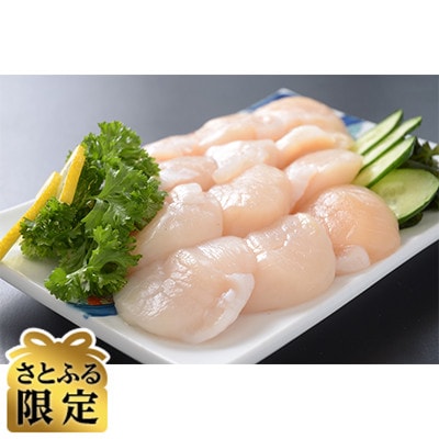 【さとふる限定】2代目漁師の厳選したいくら醤油漬け80gと無添加お刺身帆立100gセット