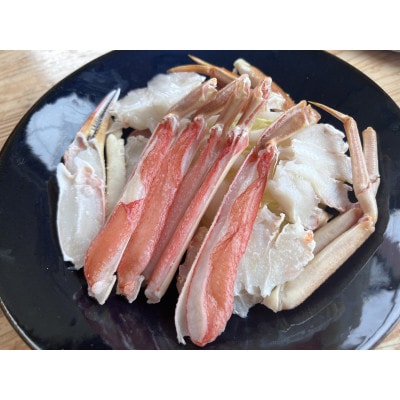 【さとふる限定】2代目漁師の厳選した生冷タラバ蟹生冷ズワイ蟹ポーション500gセット