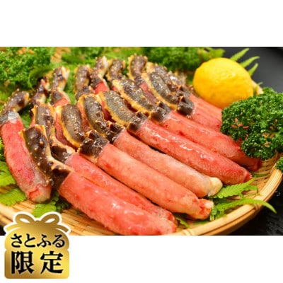 【毎月定期便】【さとふる限定】人気・2代目漁師の厳選した北の味覚をお届け タラバ蟹・ズワイ蟹全3回