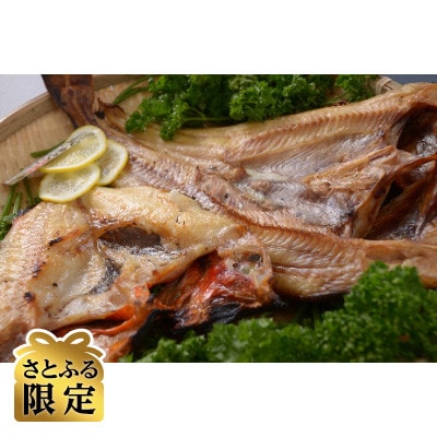 【毎月定期便】【さとふる限定】人気・2代目漁師の厳選した北の味覚をお届け ほっけ・きんき全5回