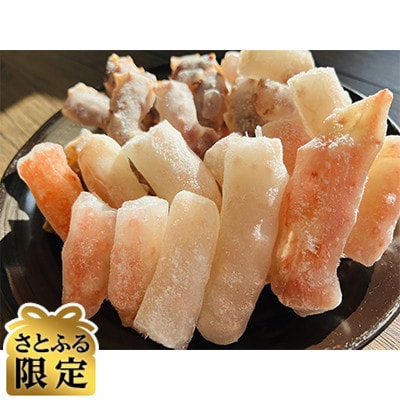 【毎月定期便】【さとふる限定】生冷タラバ蟹完全むき身　約500gセット全5回