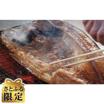 【毎月定期便】【さとふる限定】漁師の手造り 開きほっけ2尾(合計約1kg)セット全5回