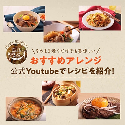 味覚園セットB(7種類)