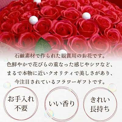 プレミアムソープフラワー 赤バラ 60本