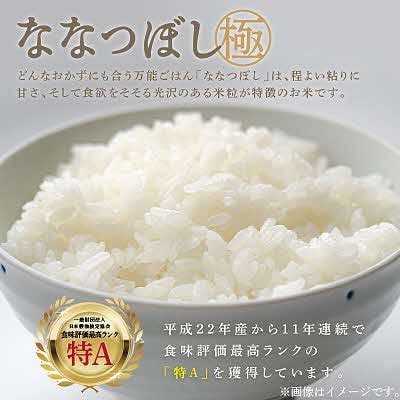 �k�C���Y�@�ȂȂڂ��@�Ɂ@�����ā@5kg