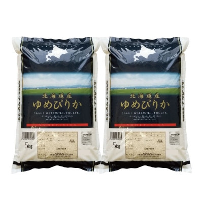 2023年7月発送開始『定期便』北海道産 厳撰 ゆめぴりか 精白米 10kg 全3回