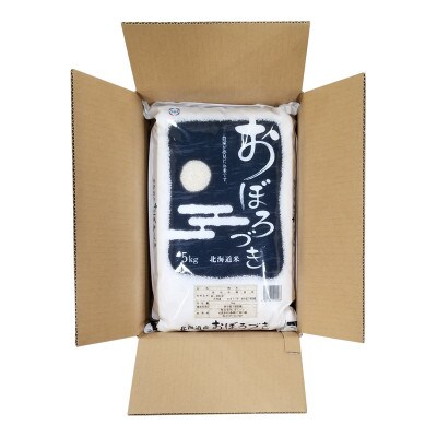 2023年9月発送開始『定期便』北海道産 おぼろづき 精白米 10kg 全12回