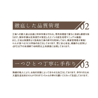 プレシカ　ドッグフード　コンビ　計2kg【パラパラミンチ1kg、ロースぶつぎり1kg】