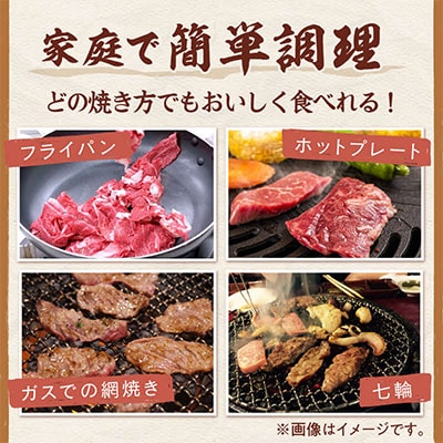 北見焼肉とん久　味付牛サガリ醤油1.0kg