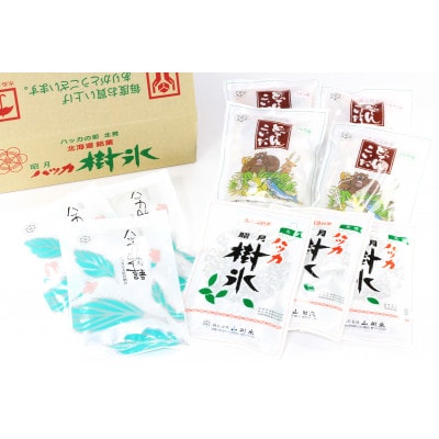 北海道銘菓　山樹氷　詰め合わせセットA