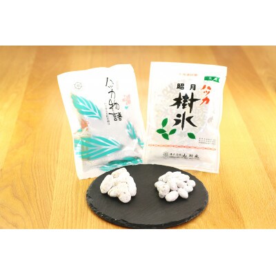 北海道銘菓　山樹氷　詰め合わせセットA