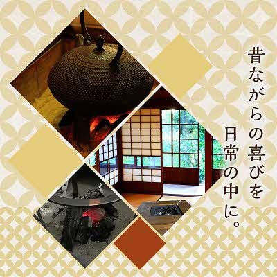 囲炉裏テーブル「IRORI」irori-002-i 　スタータ-キット付