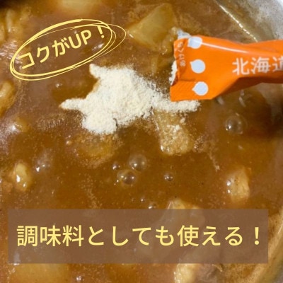 72食!大地の恵み北海道スープセット(オニオン・じゃがバター・ほたて各12袋入×6箱)