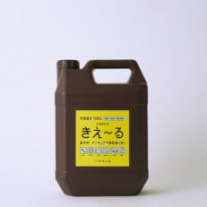 きえ～るH 屋外用【液色茶色】 4L