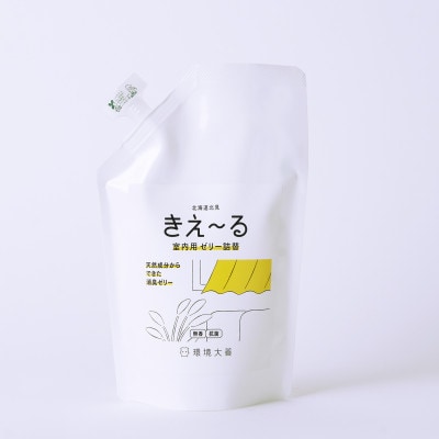 きえ～るD 室内用 ゼリータイプ 無香 詰替 480g