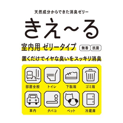 きえ～るD 室内用 ゼリータイプ 無香 詰替 480g