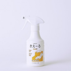 きえ～るD ペット用 300ml