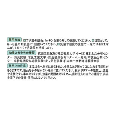 きえ～るD トイレ用 ゼリータイプ 無香 詰替 480g