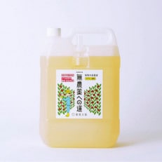 無農薬への道 詰替 4L