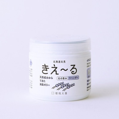 きえ～るN 北の恵み ゼリータイプ(ラベンダー) 140g