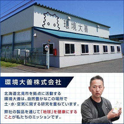 きえ～るN 北の恵み ゼリータイプ(ラベンダー) 140g