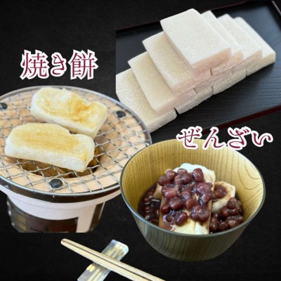 餅職人が丁寧に手作りした北海道産「きたゆきもち」100%の無添加 生切餅2kg (冷凍発送)