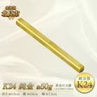 K24 純金 黄金の文鎮 50g たまねぎ刻印入り記念品