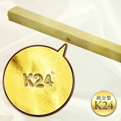 K24 純金 黄金の文鎮 50g たまねぎ刻印入り記念品