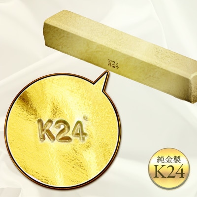K24 純金 黄金のミニ文鎮 25g たまねぎ刻印入り記念品