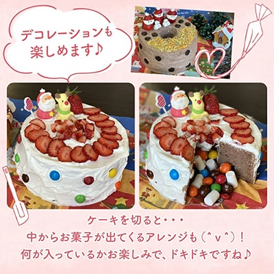 月とらいおん豆乳シフォンケーキ Ver1 プレーン味・柚子味(計3個)
