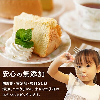 月とらいおん豆乳シフォンケーキ Ver2 プレーン味・柚子味・紅茶味(計3個)