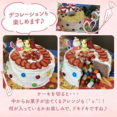 月とらいおん豆乳シフォンケーキ　Ver3 プレーン味・紅茶味・ココア味(計3個)