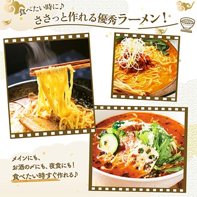 乾燥ラーメン4食セット