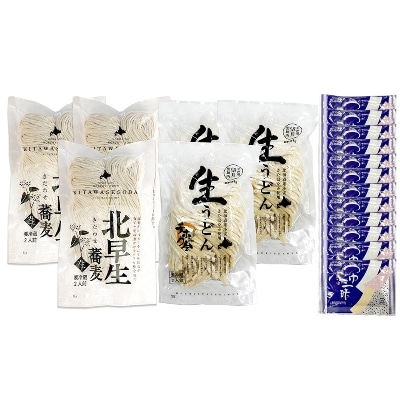 2022年2月発送開始『定期便』北海道産小麦ラーメン12食、うどん・そば計12食のセット全2回