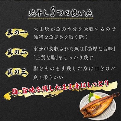 ほっけの灰干し(32cm～34cmサイズ・1枚約400g)&えびの灰干し(3尾～4尾約190g)