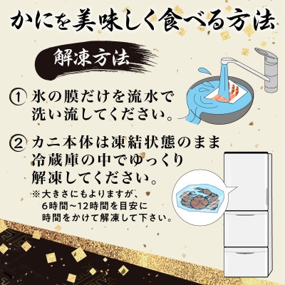訳あり!冷凍ボイルずわいがにの「足」だけを600g集めました