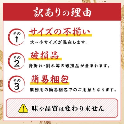 【毎月定期便】訳あり!冷凍ボイルずわいがにの「爪」だけを600g集めました全3回