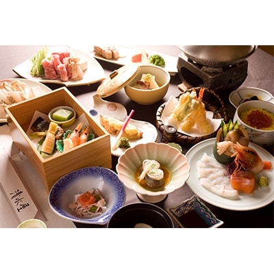 御やど清水屋　ペア宿泊券(1泊2食付)