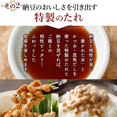 2023年4月発送開始『定期便』北海道くま納豆ミニカップのセット全2回