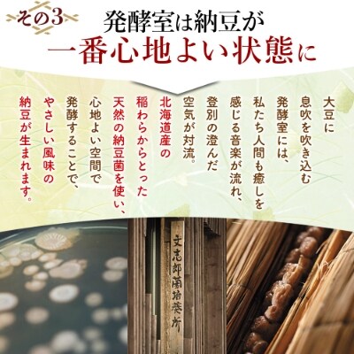 2023年9月発送開始『定期便』北海道くま納豆ミニカップのセット全2回