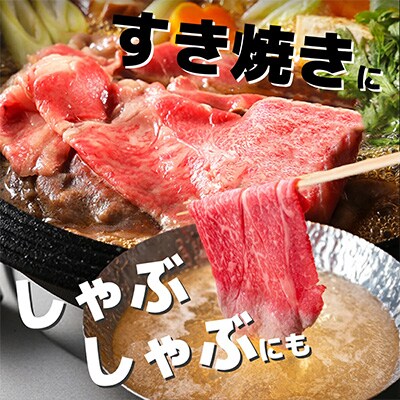 登別産国産牛ブランド【登別牧場ゆの牛(うし)】肩ロース　750g(250g×3P)