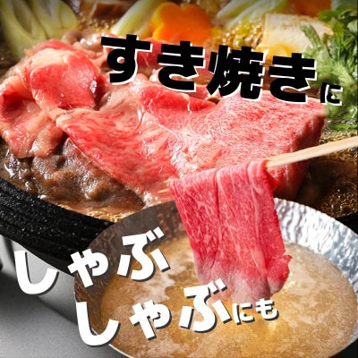登別産国産牛ブランド【登別牧場ゆの牛(うし)】肩ロース　計1.5kg (250g×6P)