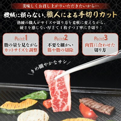 登別産国産牛ブランド【登別牧場ゆの牛(うし)】手切りカルビスライス　750g(250g×3P)