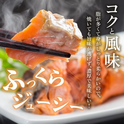 【骨取り小分け!】冷凍塩銀鮭切り身1kg　海鮮シャケ
