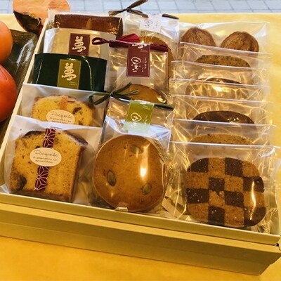安心素材・木津川焼菓子詰め合わせB(合計16個)
