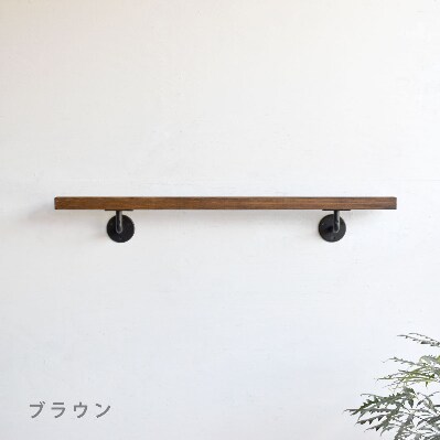 ブラウン色 木製手すり 90cm アイアン 手すりブラケット 階段手すりや玄関手すり インテリア お礼品詳細 ふるさと納税なら さとふる